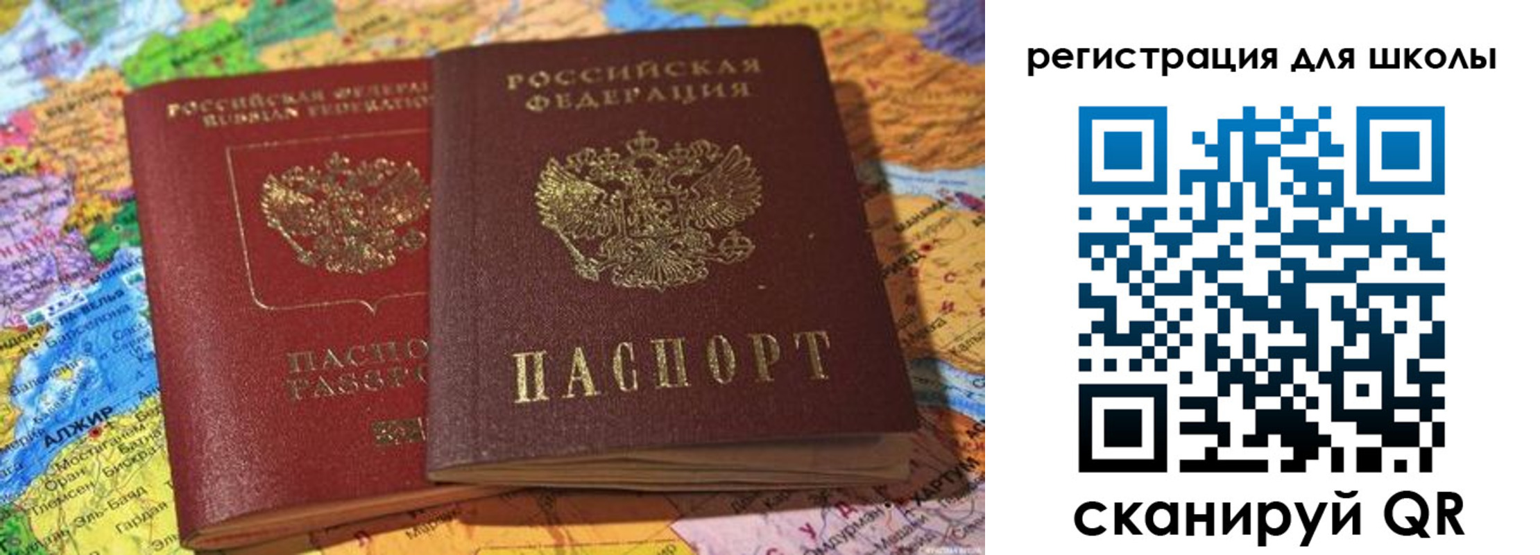 временная регистрация госуслуги в Мытищах